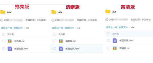 提前布局关键词精准引流案例分享 网赚 互联网 流量 经验心得 第3张 提前布局关键词精准引流案例分享 网赚 互联网 流量 经验心得 第3张