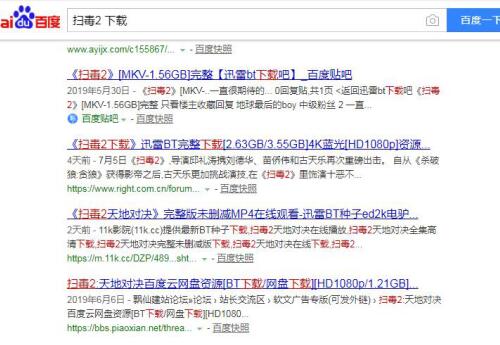 提前布局关键词精准引流案例分享 网赚 互联网 流量 经验心得 第1张 提前布局关键词精准引流案例分享 网赚 互联网 流量 经验心得 第1张