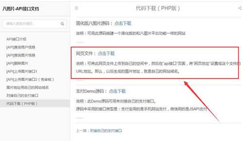 提前布局关键词精准引流案例分享_网络推广_超级蜘蛛池