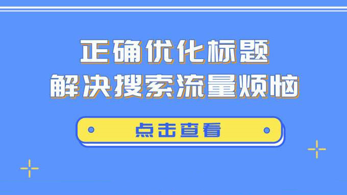站壳_文章/https://mtk-1301787553.cos.ap-guangzhou.myqcloud.com/2020/06/1593319362-ac672892cabad84.jpg 23.jpg
