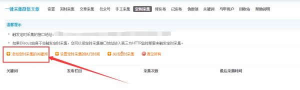 如何借助垂直细分领域获取精准流量？_网络推广_超级蜘蛛池