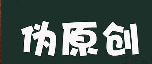 百度SEO优化，如何创建营销型网站内容？_网络推广_超级蜘蛛池