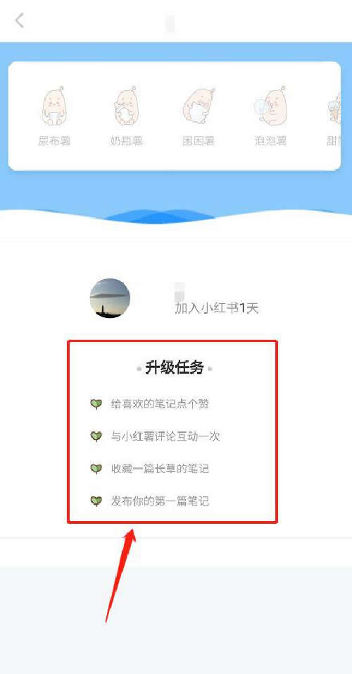 小红书精准引流,获取大量女粉丝 小红书 电子商务 流量 经验心得 第3张 小红书精准引流,获取大量女粉丝 小红书 电子商务 流量 经验心得 第3张