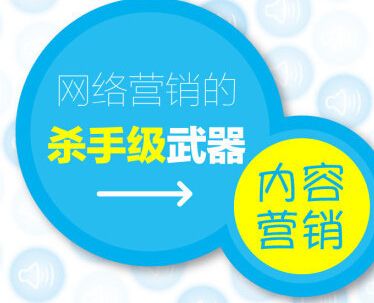 网站SEO整合营销做推广优化_网络推广_超级蜘蛛池