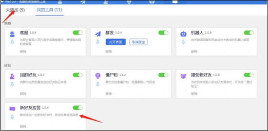 网上推广渠道那么多,什么才适合我们呢? 微商引流 网络营销 经验心得 第8张 网上推广渠道那么多,什么才适合我们呢? 微商引流 网络营销 经验心得 第8张