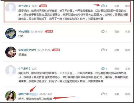 网上推广渠道那么多,什么才适合我们呢? 微商引流 网络营销 经验心得 第7张 网上推广渠道那么多,什么才适合我们呢? 微商引流 网络营销 经验心得 第7张