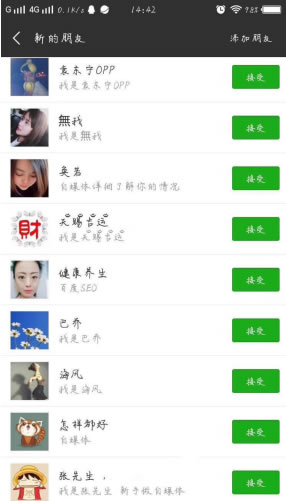 实战引流思维分享:打造一套引流推广体系 网络营销 百度 微商引流 经验心得 第5张 实战引流思维分享:打造一套引流推广体系 网络营销 百度 微商引流 经验心得 第5张