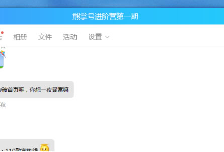 实战引流思维分享:打造一套引流推广体系 网络营销 百度 微商引流 经验心得 第7张 实战引流思维分享:打造一套引流推广体系 网络营销 百度 微商引流 经验心得 第7张