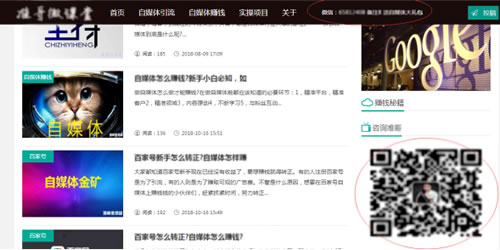 实战引流思维分享:打造一套引流推广体系 网络营销 百度 微商引流 经验心得 第6张 实战引流思维分享:打造一套引流推广体系 网络营销 百度 微商引流 经验心得 第6张