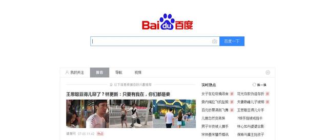 利用SEO引流的具体操作方法!