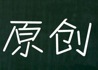 利用SEO引流的具体操作方法!