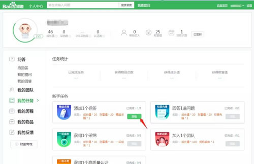 最新简单粗暴的百度知道引流技巧 微商引流 网络营销 百度 经验心得 第8张 最新简单粗暴的百度知道引流技巧 微商引流 网络营销 百度 经验心得 第8张