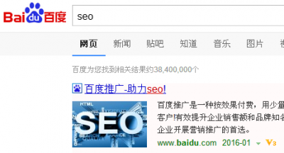 百度贴吧事件再次表明SEO的机会来临_网络推广_超级蜘蛛池