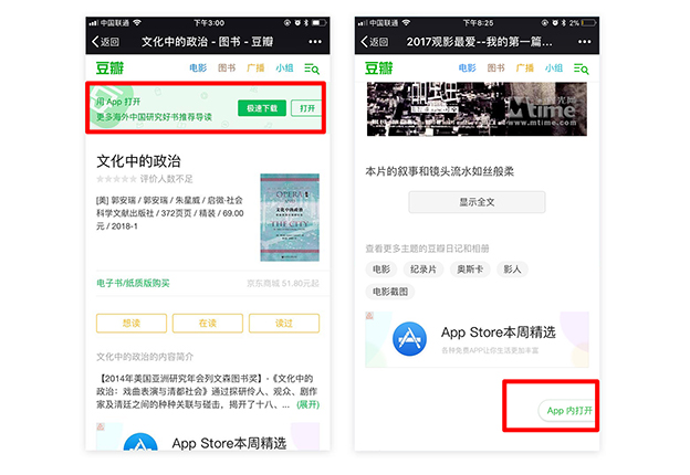 资讯分享页设计如何提升用户转化？_网络推广_超级蜘蛛池