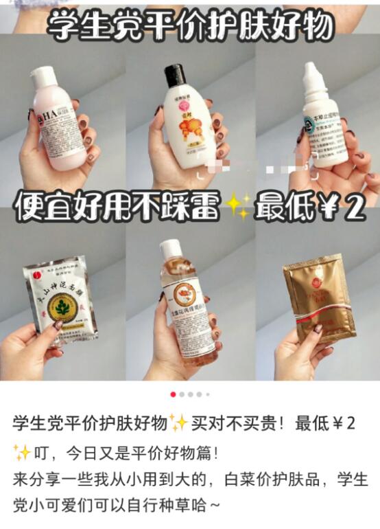 详解小红书赚钱引流涨粉方法! 详解小红书赚钱引流涨粉方法!