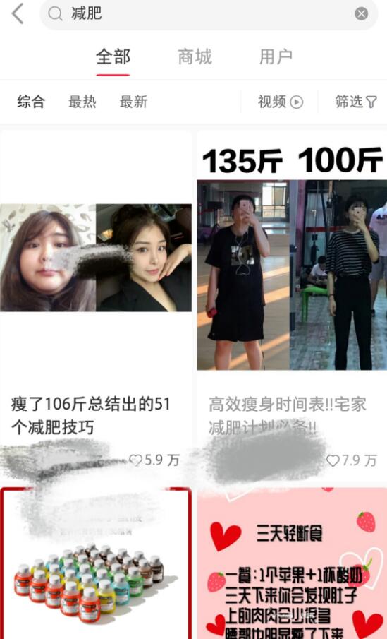 详解小红书赚钱引流涨粉方法! 详解小红书赚钱引流涨粉方法!