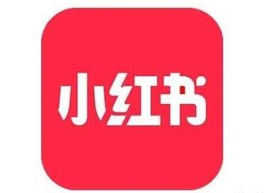 详解小红书赚钱引流涨粉方法! 详解小红书赚钱引流涨粉方法!