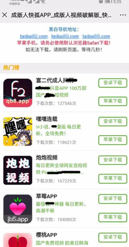 神秘站长月入10W+的狂暴之路!巨利之下,百鬼推磨 网赚 站长 站长故事 第7张 神秘站长月入10W+的狂暴之路!巨利之下,百鬼推磨 网赚 站长 站长故事 第7张