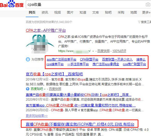 神秘站长月入10W+的狂暴之路!巨利之下,百鬼推磨 网赚 站长 站长故事 第8张 神秘站长月入10W+的狂暴之路!巨利之下,百鬼推磨 网赚 站长 站长故事 第8张