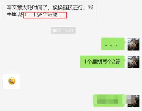 3个传统行业优化SEO干货分享 网站优化 SEO推广 第2张 3个传统行业优化SEO干货分享 网站优化 SEO推广 第2张