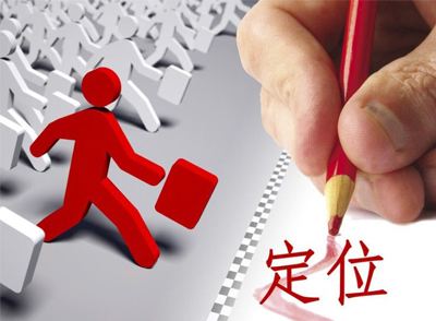 个人站长互联网创业的10大网站定位方向