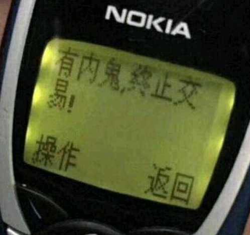 软件破解与防破解的那些事