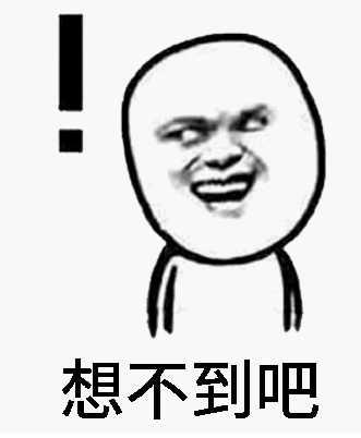 软件破解与防破解的那些事