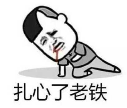 软件破解与防破解的那些事