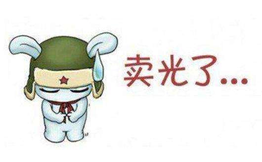 限定销售等于饥饿营销吗？它的底层逻辑是什么？