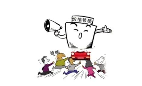 限定销售等于饥饿营销吗？它的底层逻辑是什么？