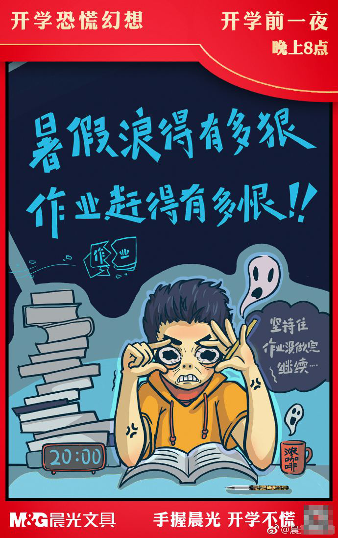 广告的底层逻辑 广告的底层逻辑