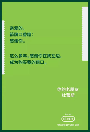 全网营销之如何策划一场“有预谋”的事件营销？