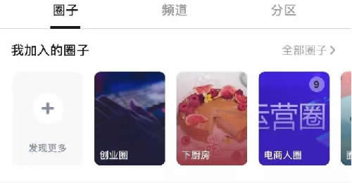 知乎圈子一周涨粉2000+完整复盘 流量 经验心得 第4张 知乎圈子一周涨粉2000+完整复盘 流量 经验心得 第4张
