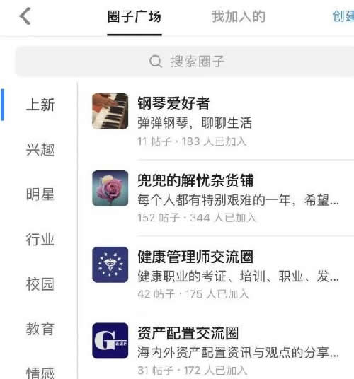 知乎圈子一周涨粉2000+完整复盘 流量 经验心得 第11张 知乎圈子一周涨粉2000+完整复盘 流量 经验心得 第11张