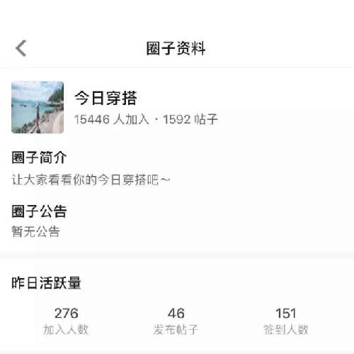 知乎圈子一周涨粉2000+完整复盘 流量 经验心得 第13张 知乎圈子一周涨粉2000+完整复盘 流量 经验心得 第13张