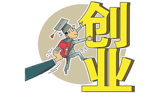 互联网创业,请用实力赚钱 互联网创业,请用实力赚钱