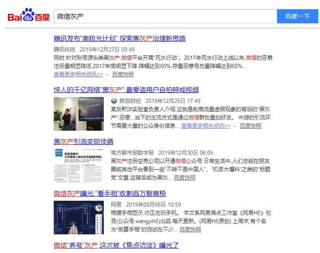 互联网创业,请用实力赚钱 互联网创业,请用实力赚钱