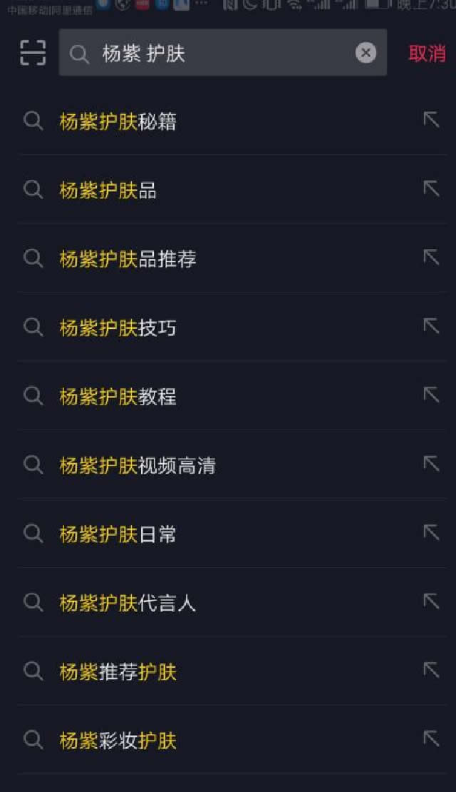 如何通过SEO思维收割各大平台的流量？ SEO SEO推广 第6张