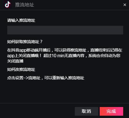 2020抖音直播赚钱实战 2020抖音直播赚钱实战