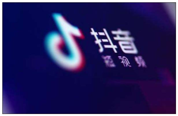 2020抖音直播赚钱实战 2020抖音直播赚钱实战