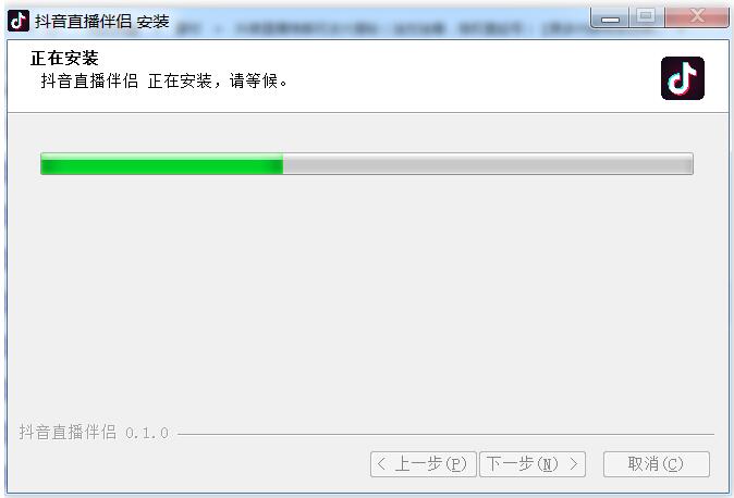 2020抖音直播赚钱实战 2020抖音直播赚钱实战