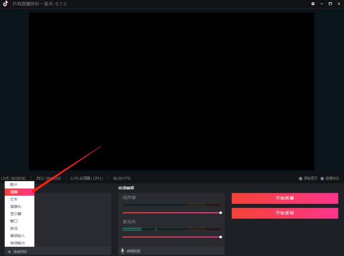 2020抖音直播赚钱实战 2020抖音直播赚钱实战