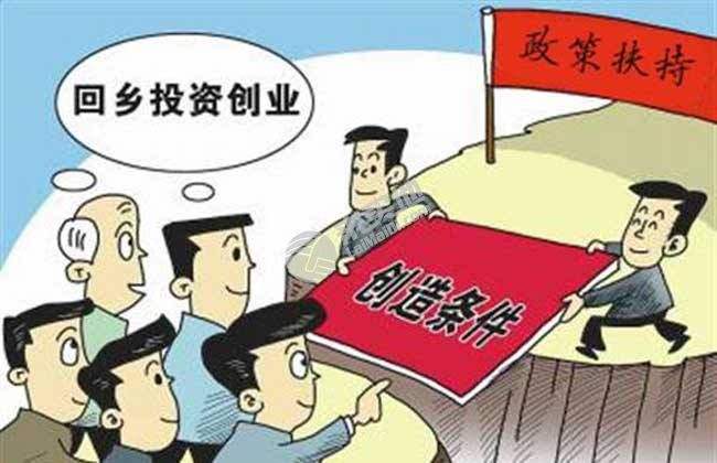 我们应该如何来创业呢? 我们应该如何来创业呢?