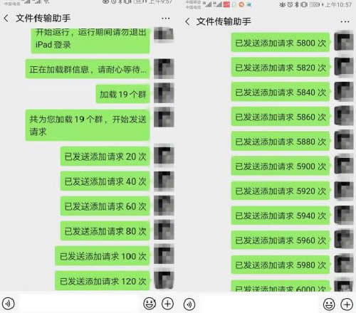 我的微商之路:可持续项目+合适的方法+坚持不懈 微商引流 网赚 微信 经验心得 第2张 我的微商之路:可持续项目+合适的方法+坚持不懈 微商引流 网赚 微信 经验心得 第2张