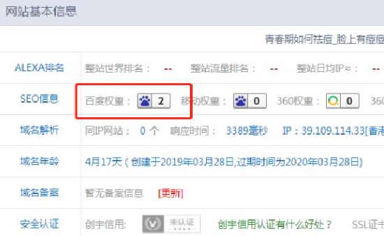 案例分享:实现自动化赚钱的网站盈利操作思路 创业 站长 网赚 经验心得 第2张 案例分享:实现自动化赚钱的网站盈利操作思路 创业 站长 网赚 经验心得 第2张
