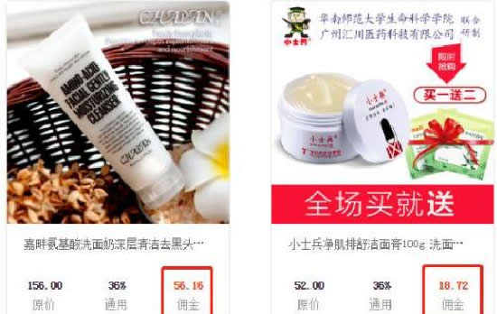 案例分享:实现自动化赚钱的网站盈利操作思路 创业 站长 网赚 经验心得 第3张 案例分享:实现自动化赚钱的网站盈利操作思路 创业 站长 网赚 经验心得 第3张