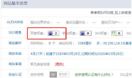 案例分享:实现自动化赚钱的网站盈利操作思路 创业 站长 网赚 经验心得 第5张 案例分享:实现自动化赚钱的网站盈利操作思路 创业 站长 网赚 经验心得 第5张