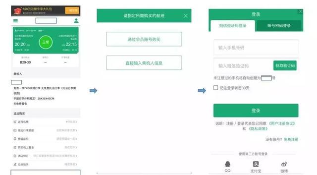 落地页设计有哪些误区?落地页优化技巧,轻松提高转化率