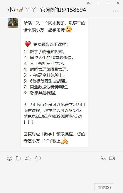 2019年新风口，私域流量该怎么做？
