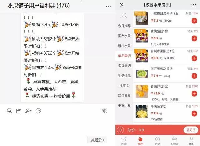 私域流量火了!2019年新风口,该怎么做?